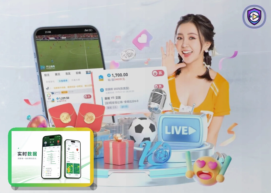 场馆运营与装备配置
